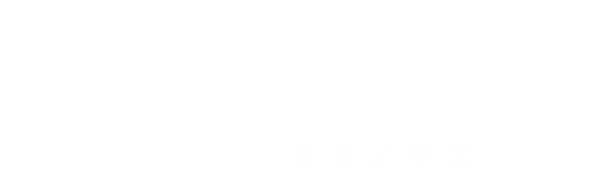 よくばり売却 ミライチズ