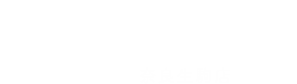よくばり売却 奈良生駒店