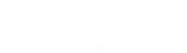 よくばり売却 練馬中央店