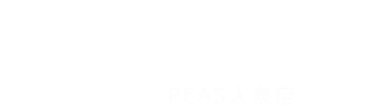 よくばり売却 PEAS大泉店