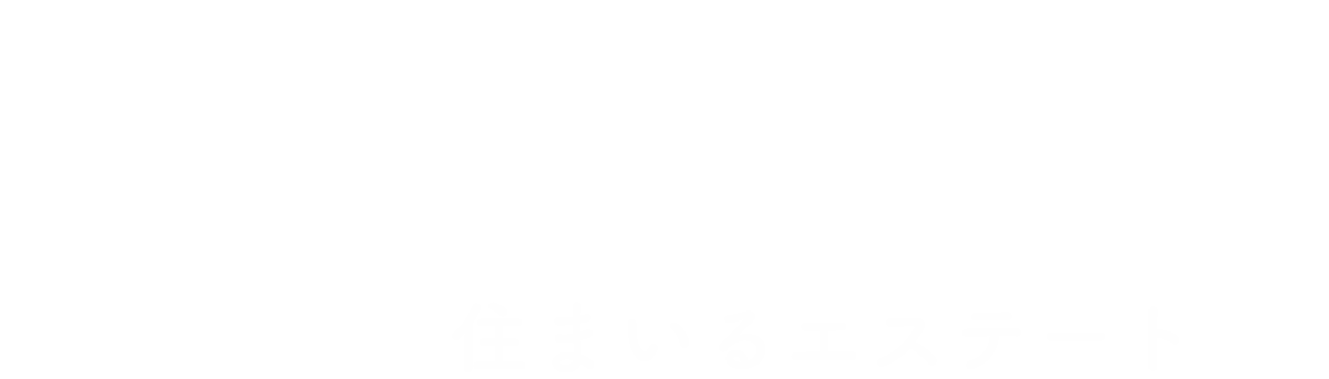 よくばり売却 住まいるエステート