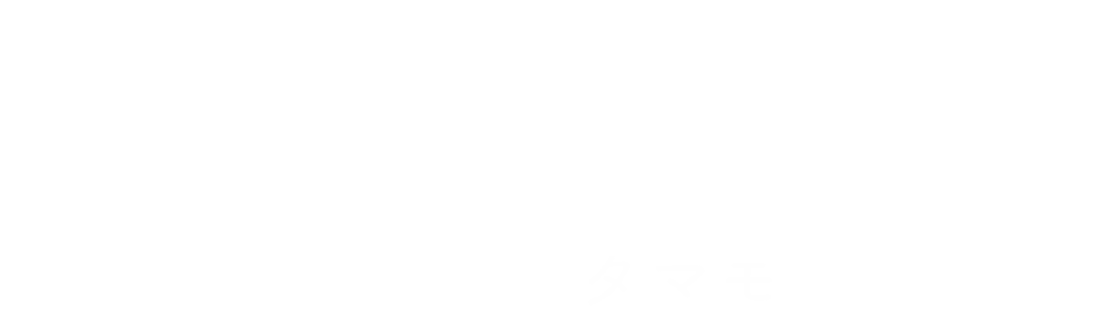よくばり売却 タマモ